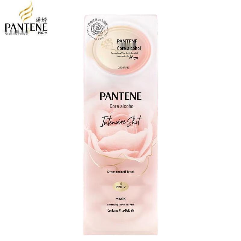 Pantene Deep Water Bubble Bomb Hair Mask
Pantene Deep Water Bubble Bomb Hair Mask