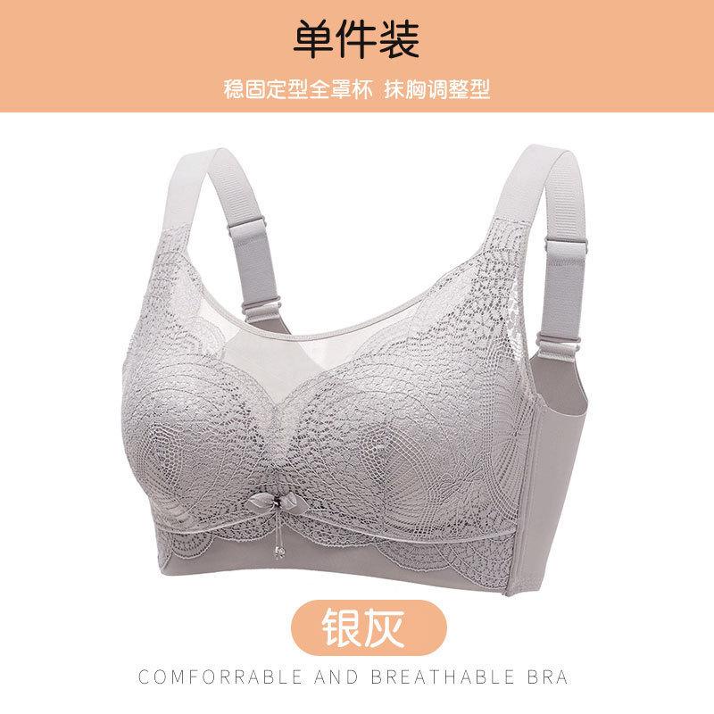 Anti-light tube top underwear with double breasts, large cup with small thin style, and anti-sagging bra on the side. 46/105E сірий колір
Anti-light tube top underwear with double breasts, large cup with small thin style, and anti-sagging bra on the side. 46/105E сірий колір