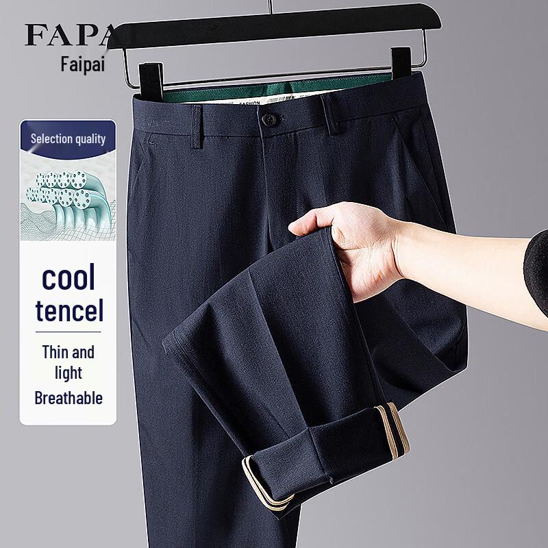 Men s Tencel Blend Cooling Straight-Leg Business Casual Trousers 40
Men s Tencel Blend Cooling Straight-Leg Business Casual Trousers 40