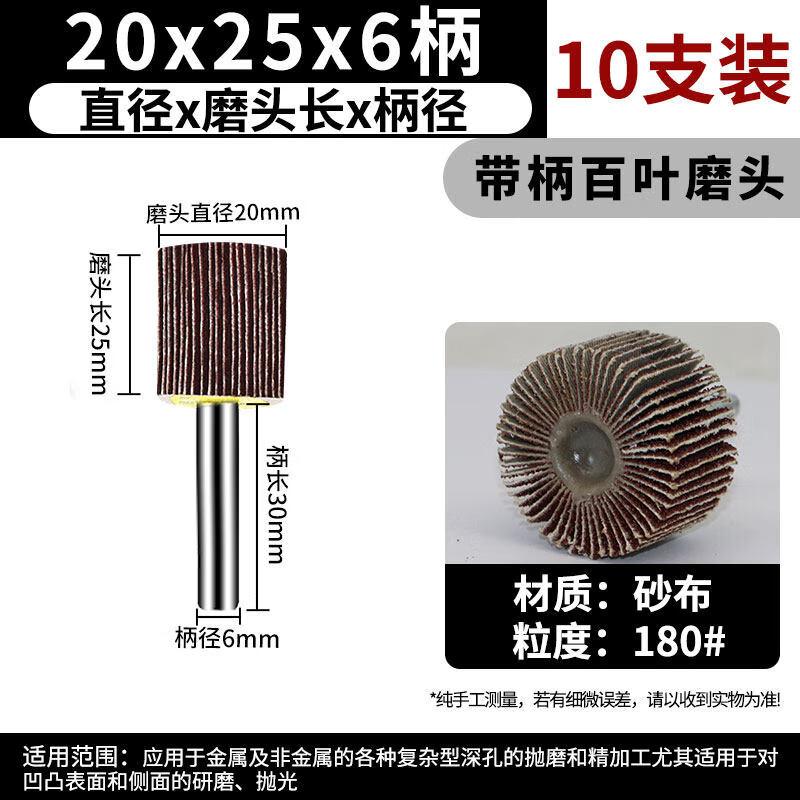 Jundingying Nylon Fiber Abrasive Flap Wheel
Jundingying Nylon Fiber Abrasive Flap Wheel