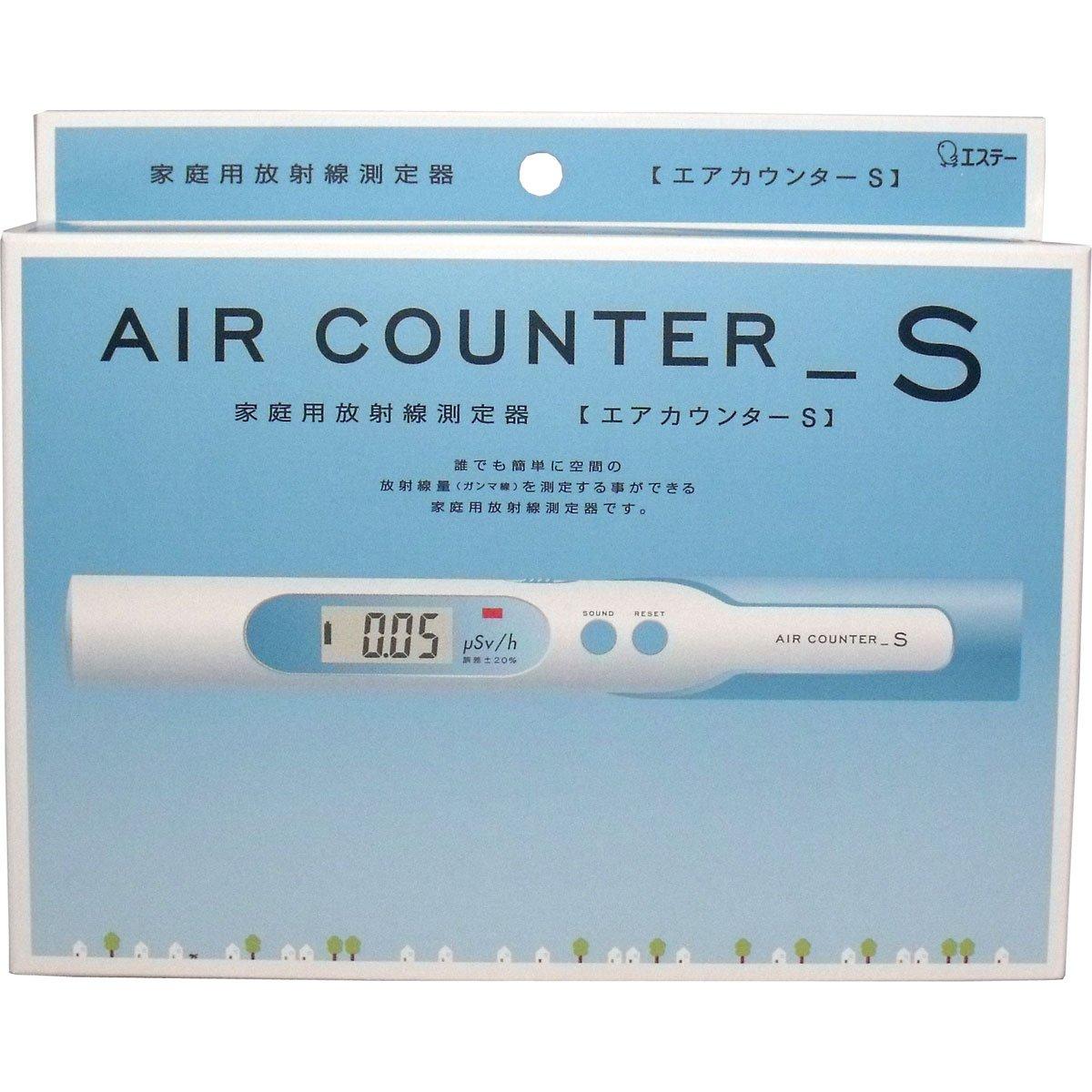Home Radiation Meter Air Counter S S.T.
Home Radiation Meter Air Counter S S.T.