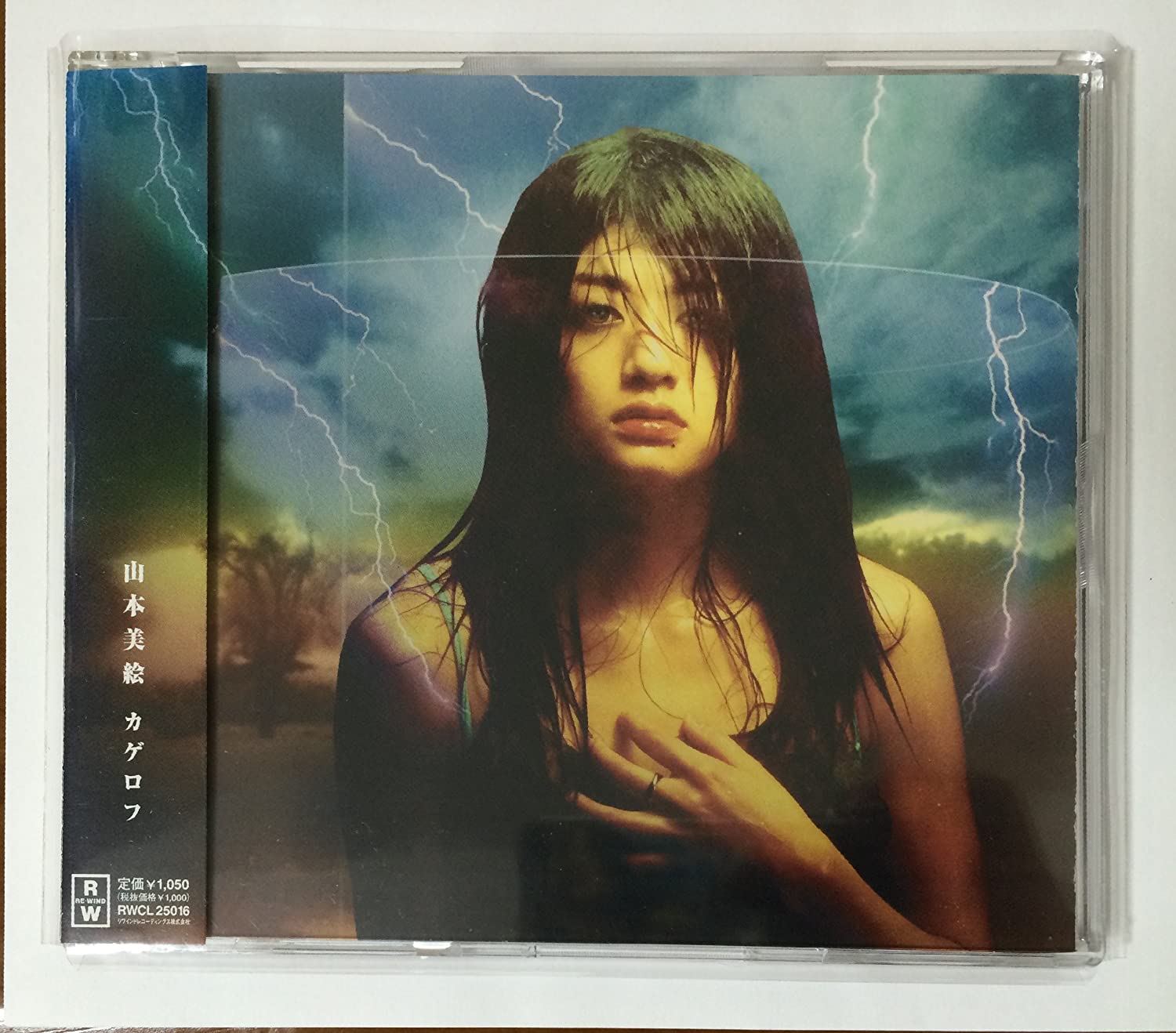 CD MIE YAMAMOTO, TORU SHIGEMI; TAKEIMA - Kagerov RWCL25016 Japan ObiJapanese Pop/Rock Used
CD MIE YAMAMOTO, TORU SHIGEMI; TAKEIMA - Kagerov RWCL25016 Japan ObiJapanese Pop/Rock Used