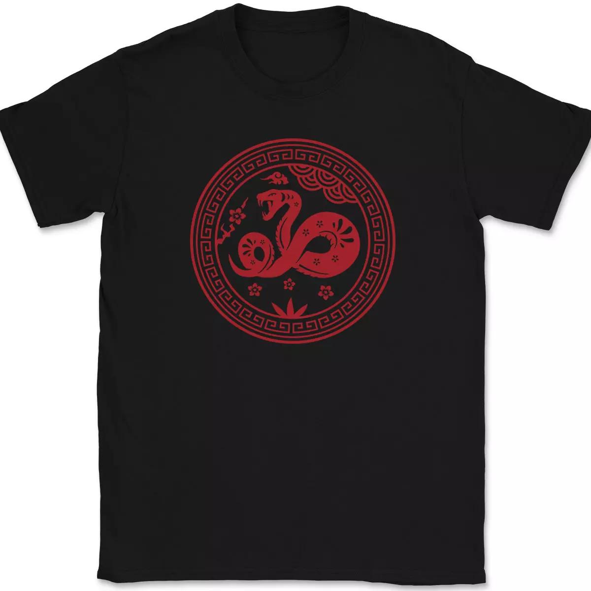 Year of the Snake T-Shirt Chinese New Year China Graphic Reptile Tee S
Year of the Snake T-Shirt Chinese New Year China Graphic Reptile Tee S