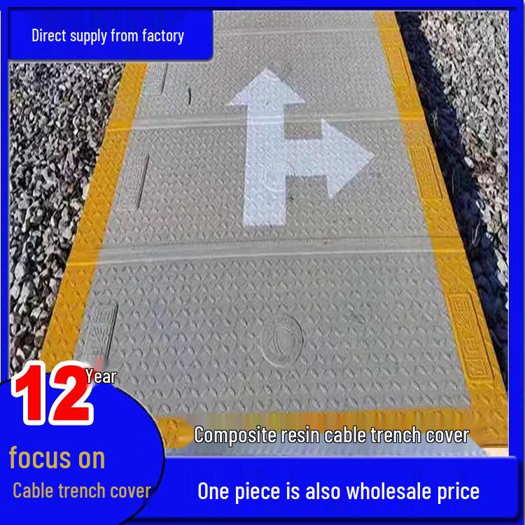 High-Strength Composite Resin Cable Trench Cover Plate with Card Slot
High-Strength Composite Resin Cable Trench Cover Plate with Card Slot