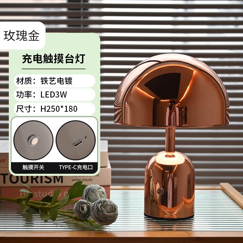 LED Antique Decoration Desk Lamp Living Room Bedroom Retro Atmosphere Night Light Bedside Charging Metal Mushroom Decoration
LED Antique Decoration Desk Lamp Living Room Bedroom Retro Atmosphere Night Light Bedside Charging Metal Mushroom Decoration