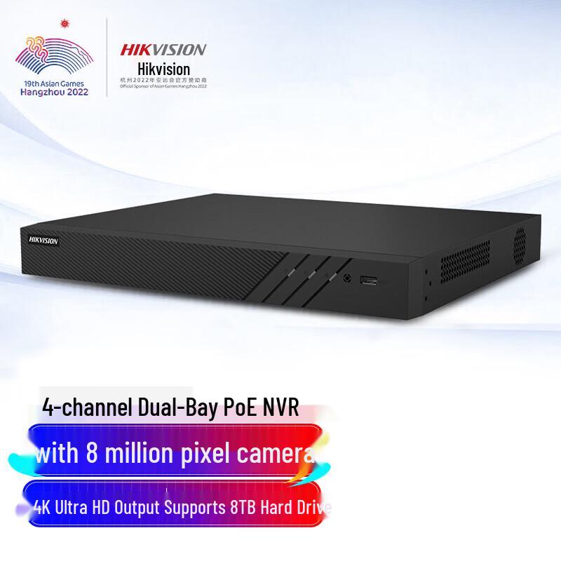 HIKVISION DS-7804N-R2/4P 4-Channel PoE NVR CN plug (adapter included)
HIKVISION DS-7804N-R2/4P 4-Channel PoE NVR CN plug (adapter included)