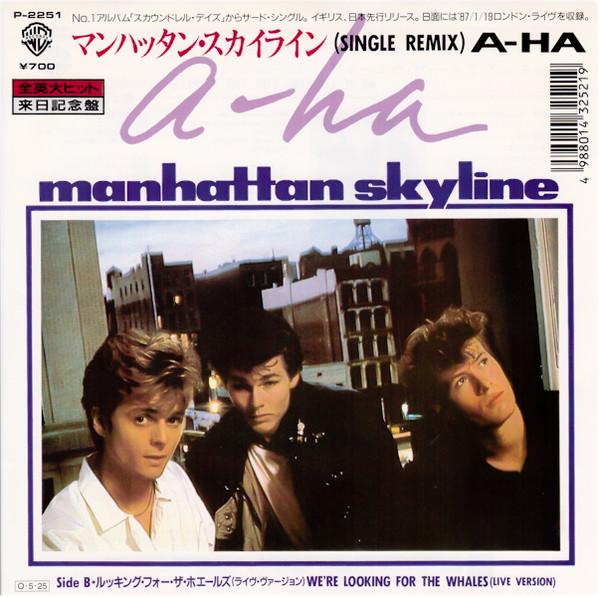 7inch Record AHA Manhattan Skyline Were Looking F P2251 WARNER BROS. 1987 Japan Dance Electronica
7inch Record AHA Manhattan Skyline Were Looking F P2251 WARNER BROS. 1987 Japan Dance Electronica