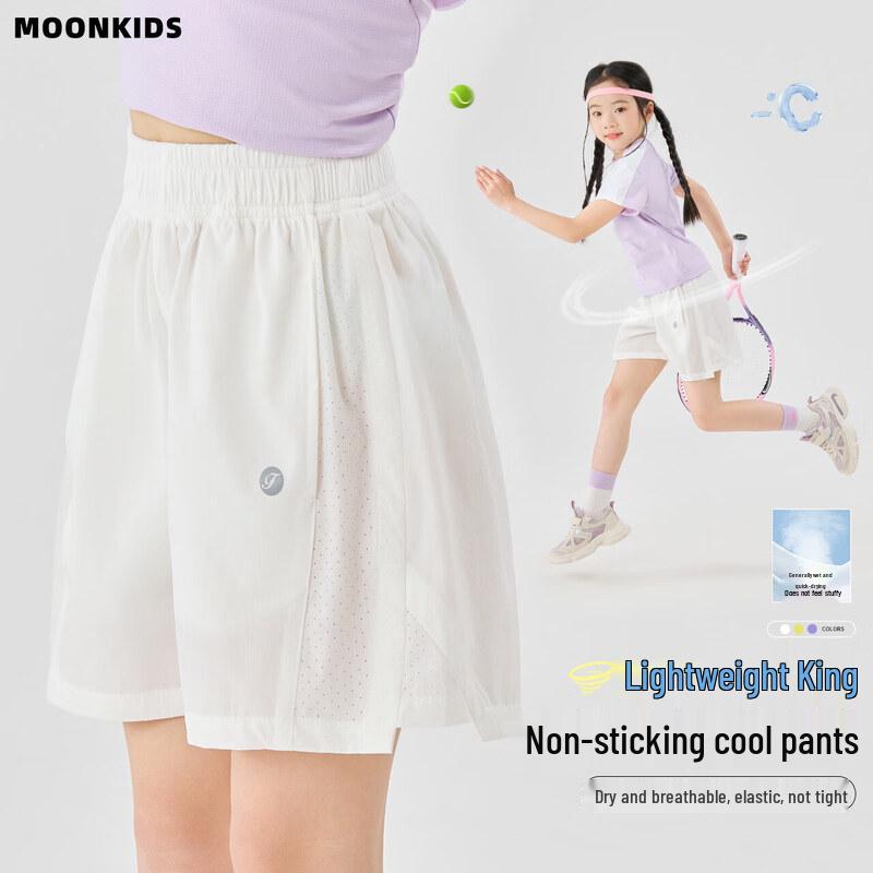 Moonkids Girls Summer Quick-Dry Sports Shorts & Sets 110cm
Moonkids Girls Summer Quick-Dry Sports Shorts & Sets 110cm