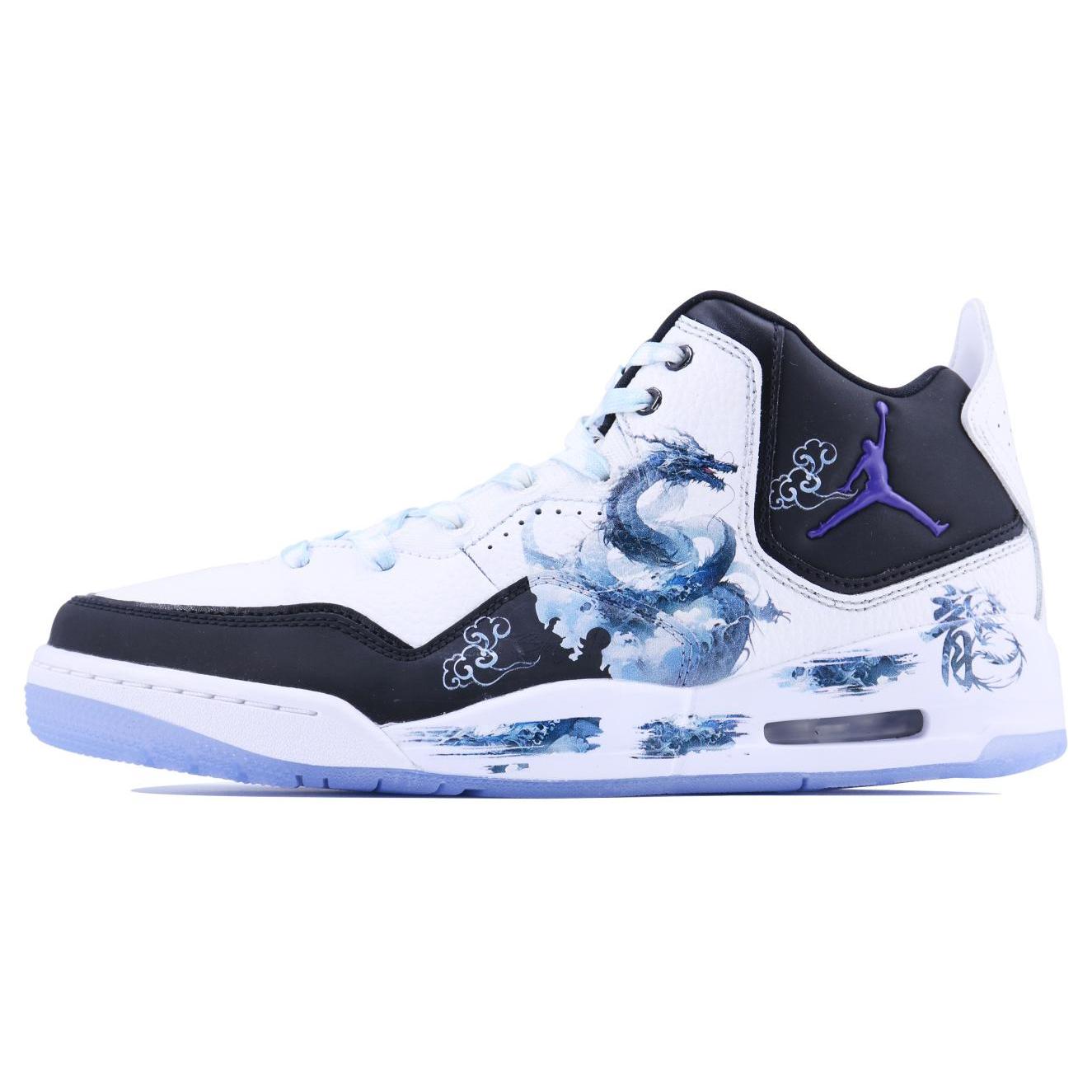 Jordan Courtside 23 Dragon s Song Cushioning Slip Resistant Mid top Vintage Basketball Shoes Men s Black White AR1000-104(Team168-) 40.5
Jordan Courtside 23 Dragon s Song Cushioning Slip Resistant Mid top Vintage Basketball Shoes Men s Black White AR1000-104(Team168-) 40.5
