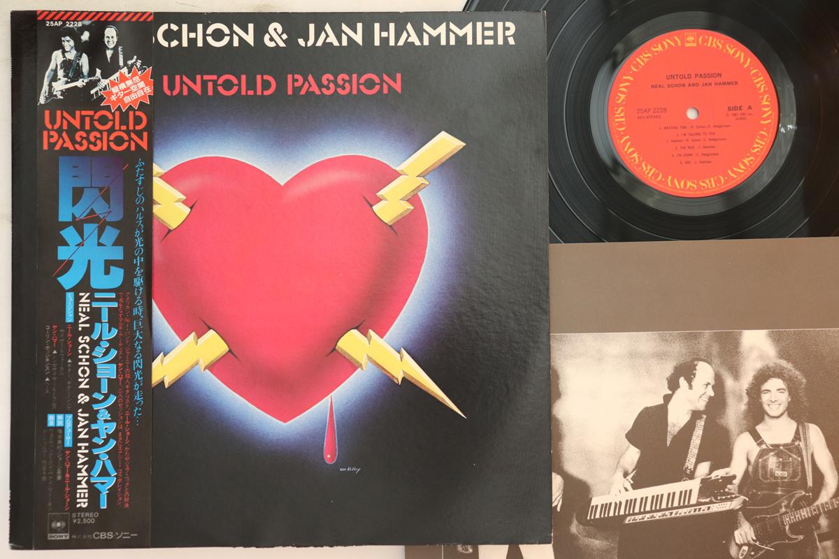LP Record NEAL SCHON, JAN HAMMER - Untold Passion 25AP2228 CBS SONY 1981 Japan Obi Rock
LP Record NEAL SCHON, JAN HAMMER - Untold Passion 25AP2228 CBS SONY 1981 Japan Obi Rock