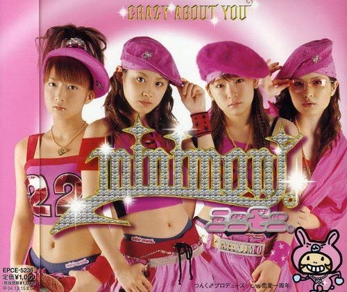 CD MINIMONI. , TSUNKU, NAOYOSHI TANAKA - CRAZY ABOUT YOU EPCE5236 Zetima 2003 Japan ObiPop Used
CD MINIMONI. , TSUNKU, NAOYOSHI TANAKA - CRAZY ABOUT YOU EPCE5236 Zetima 2003 Japan ObiPop Used