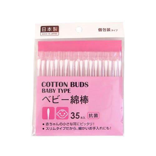 Mitsuki Baby Cotton Swabs, 35 count, Made in Japan
Mitsuki Baby Cotton Swabs, 35 count, Made in Japan
