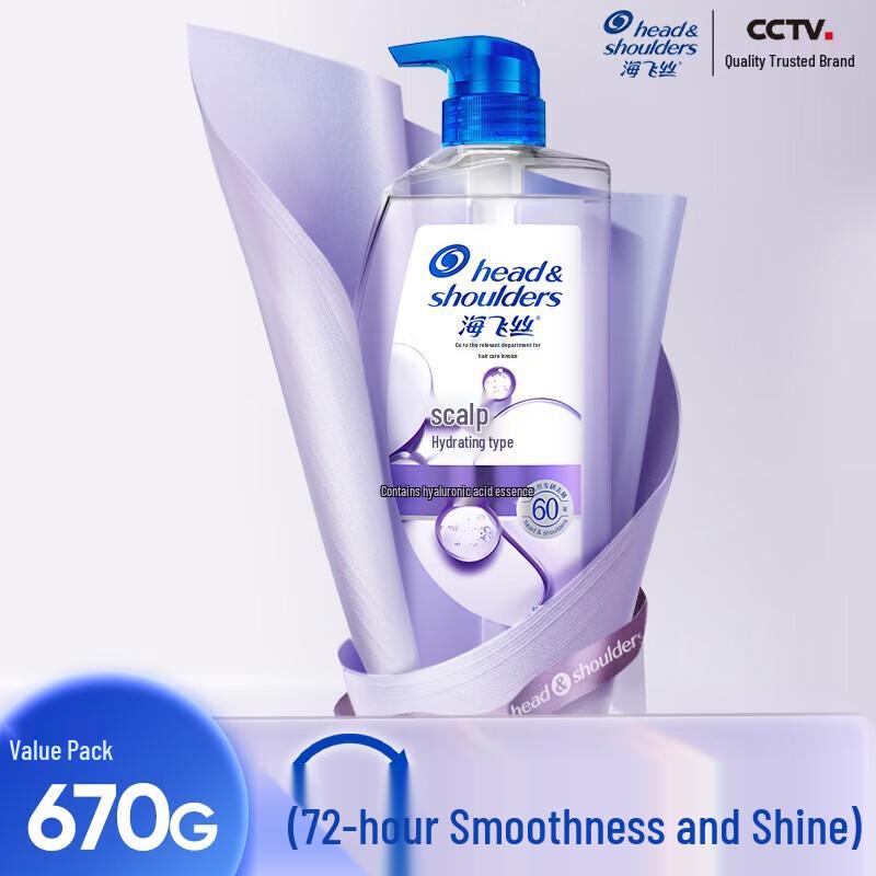 Head & Shoulders Hydrating Anti-Dandruff Scalp Care Shampoo with Hyaluronic Acid
Head & Shoulders Hydrating Anti-Dandruff Scalp Care Shampoo with Hyaluronic Acid