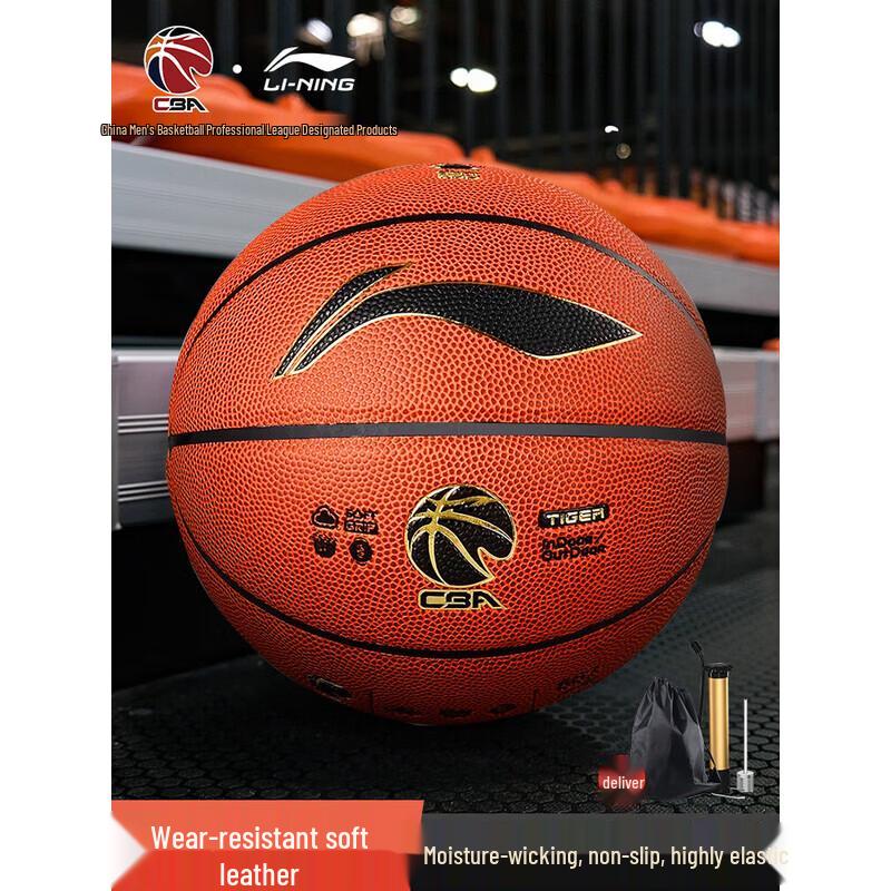 LI-NING Tiger Roar Basketball
LI-NING Tiger Roar Basketball