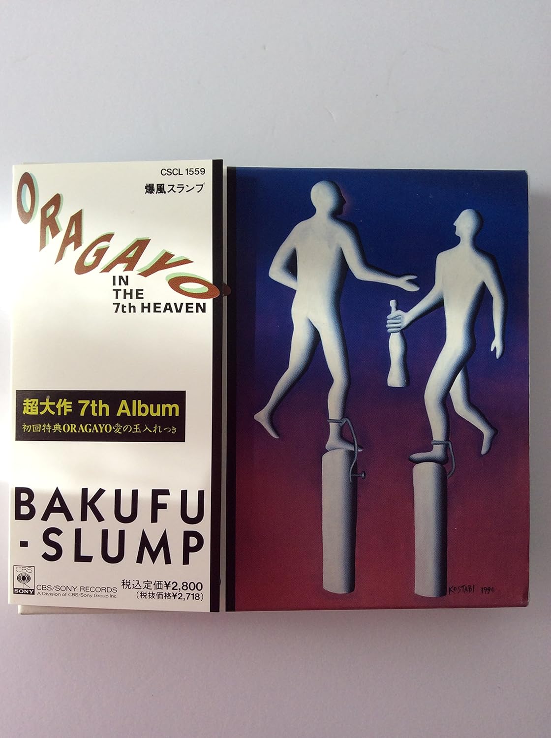 CD BAKUFU-SLUMP - Oragayo -In The 7th Heaven- CSCL1559PROMO CBS/Sony 1990 Japan ObiJapanese Pop/Rock Used
CD BAKUFU-SLUMP - Oragayo -In The 7th Heaven- CSCL1559PROMO CBS/Sony 1990 Japan ObiJapanese Pop/Rock Used