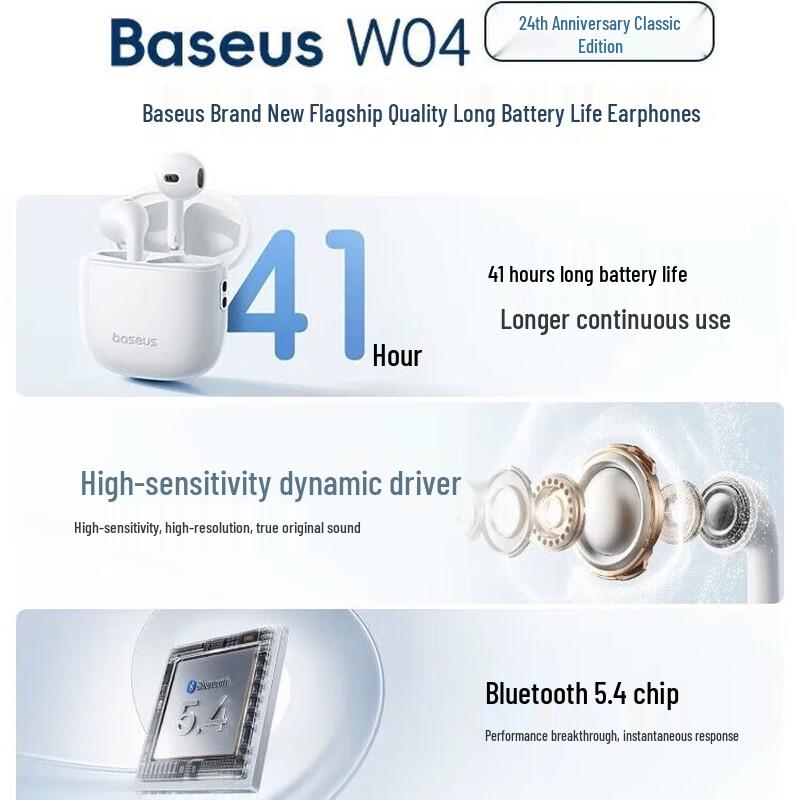 Baseus W04 Semi-in-ear True Wireless Earbuds
Baseus W04 Semi-in-ear True Wireless Earbuds