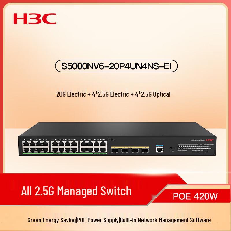 H3C S5000NV6-20P4UN4NS-EI 2.5G Managed POE Switch
H3C S5000NV6-20P4UN4NS-EI 2.5G Managed POE Switch