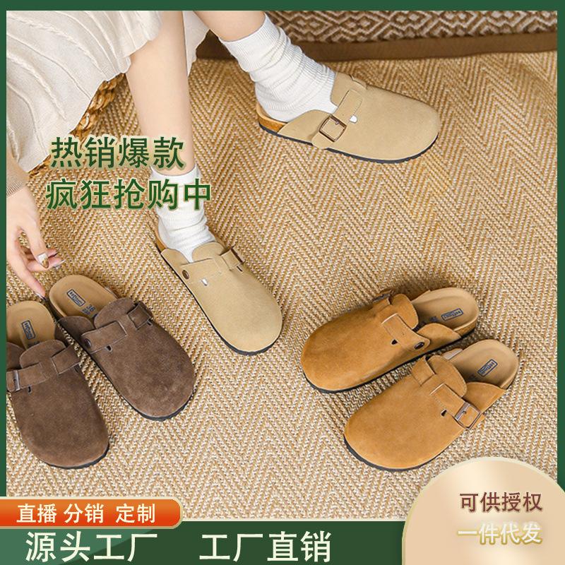 Soft-soled casual cowhide versatile bag head thick-soled Boken shoes women s 2024 spring new leather outer flat slippers 35 верблюд
Soft-soled casual cowhide versatile bag head thick-soled Boken shoes women s 2024 spring new leather outer flat slippers 35 верблюд