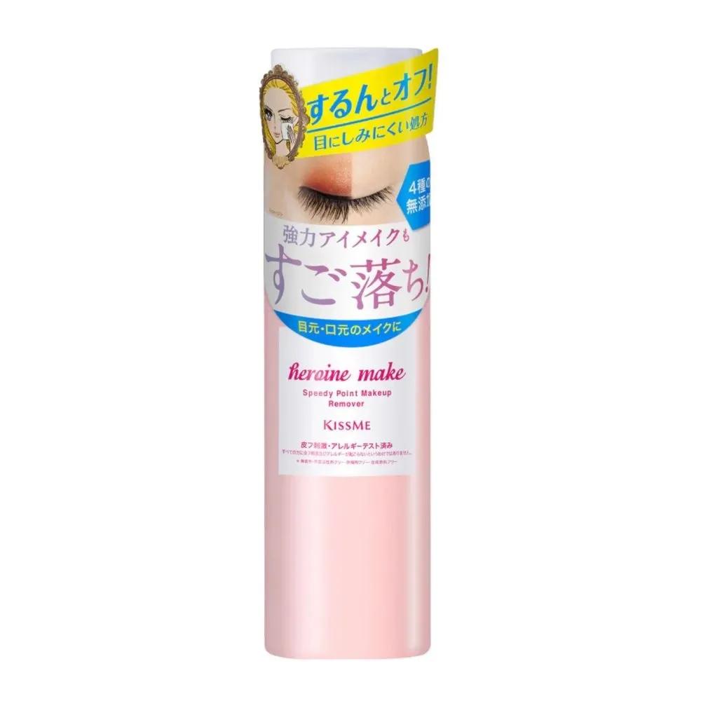 KISS ME Heroine Make Speedy Point Makeup Remover 120ml 5-Piece Set
KISS ME Heroine Make Speedy Point Makeup Remover 120ml 5-Piece Set