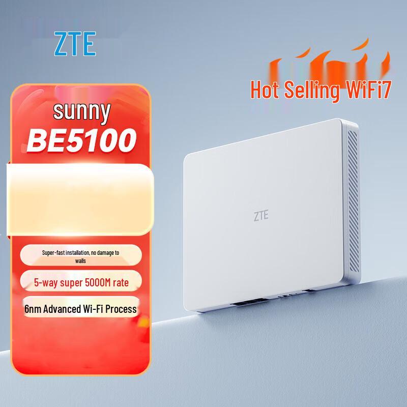 ZTE BE5100 WiFi 7 Wall-mounted Router (CN version)
ZTE BE5100 WiFi 7 Wall-mounted Router (CN version)