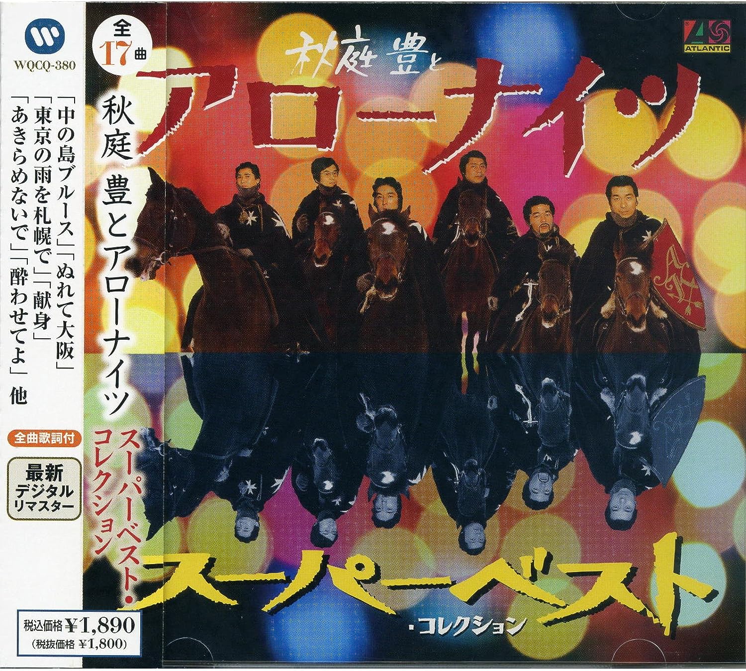 CD YUTAKA AKIBA ARROW KNIGHTS Akiba yutaka to ArrowKnights Best WQCQ380 Japan ObiJapanese Others Used
CD YUTAKA AKIBA ARROW KNIGHTS Akiba yutaka to ArrowKnights Best WQCQ380 Japan ObiJapanese Others Used