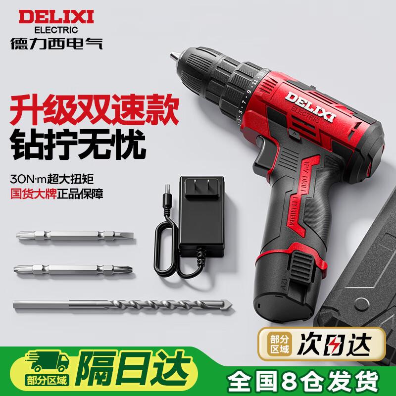 Delixi 12V Cordless Electric Drill CN plug (adapter included)
Delixi 12V Cordless Electric Drill CN plug (adapter included)