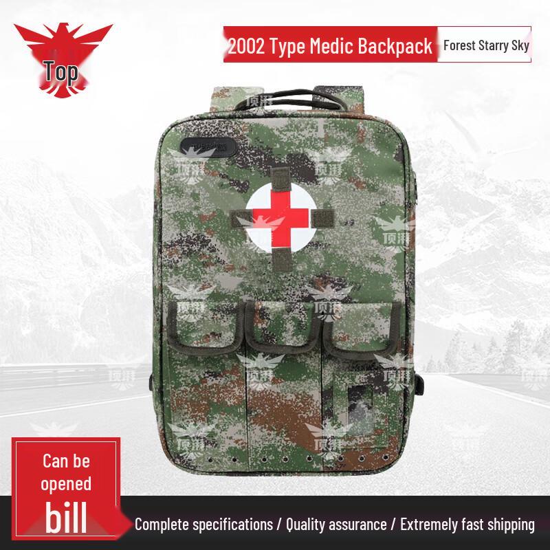Dingpai 2002 Field Medic Backpack
Dingpai 2002 Field Medic Backpack