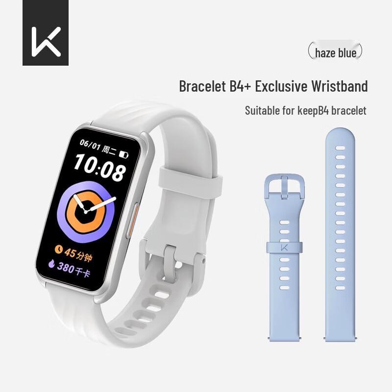 Keep B4 Fitness Tracker (CN version)
Keep B4 Fitness Tracker (CN version)