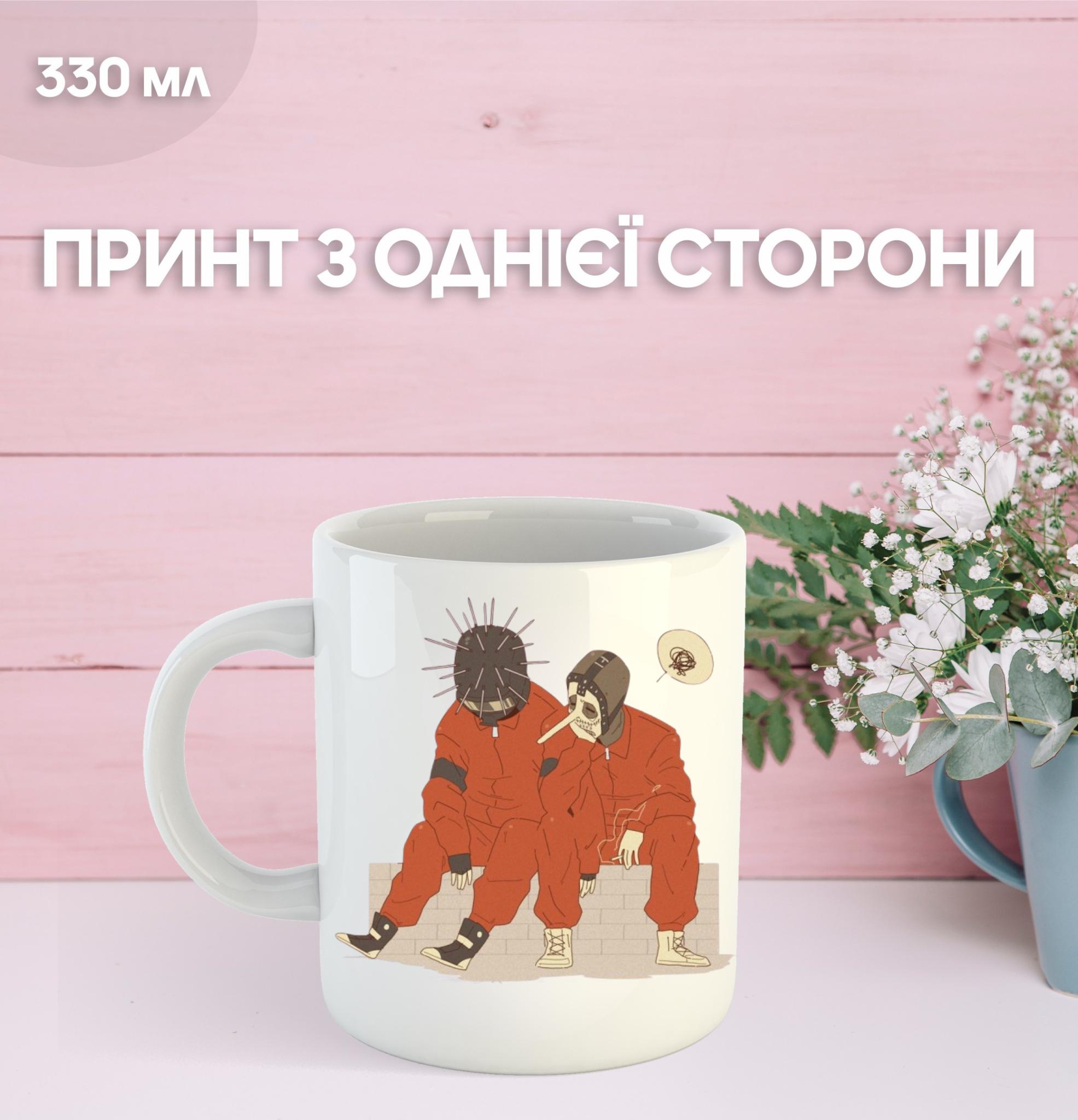 Кружка Слипкнот с принтом керамическая чашка Slipknot 330 мл 9.5 білий 
Кружка Слипкнот с принтом керамическая чашка Slipknot 330 мл 9.5 білий