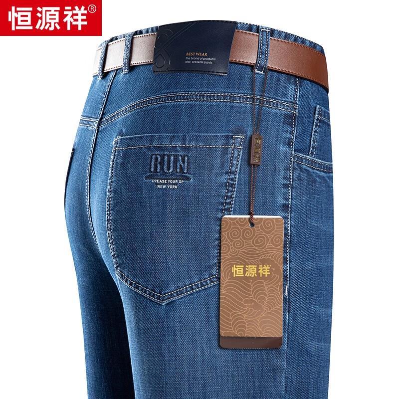 Мужские джинсы прямого кроя стрейч Hengyuanxiang 40
Мужские джинсы прямого кроя стрейч Hengyuanxiang 40