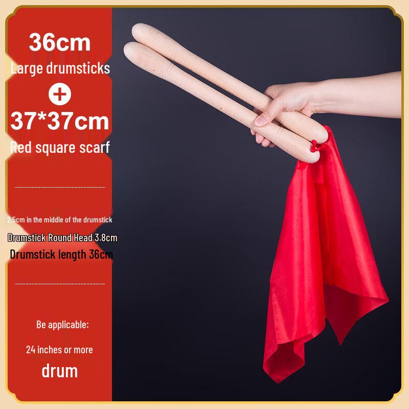 Wooden Waist Drumsticks
Wooden Waist Drumsticks