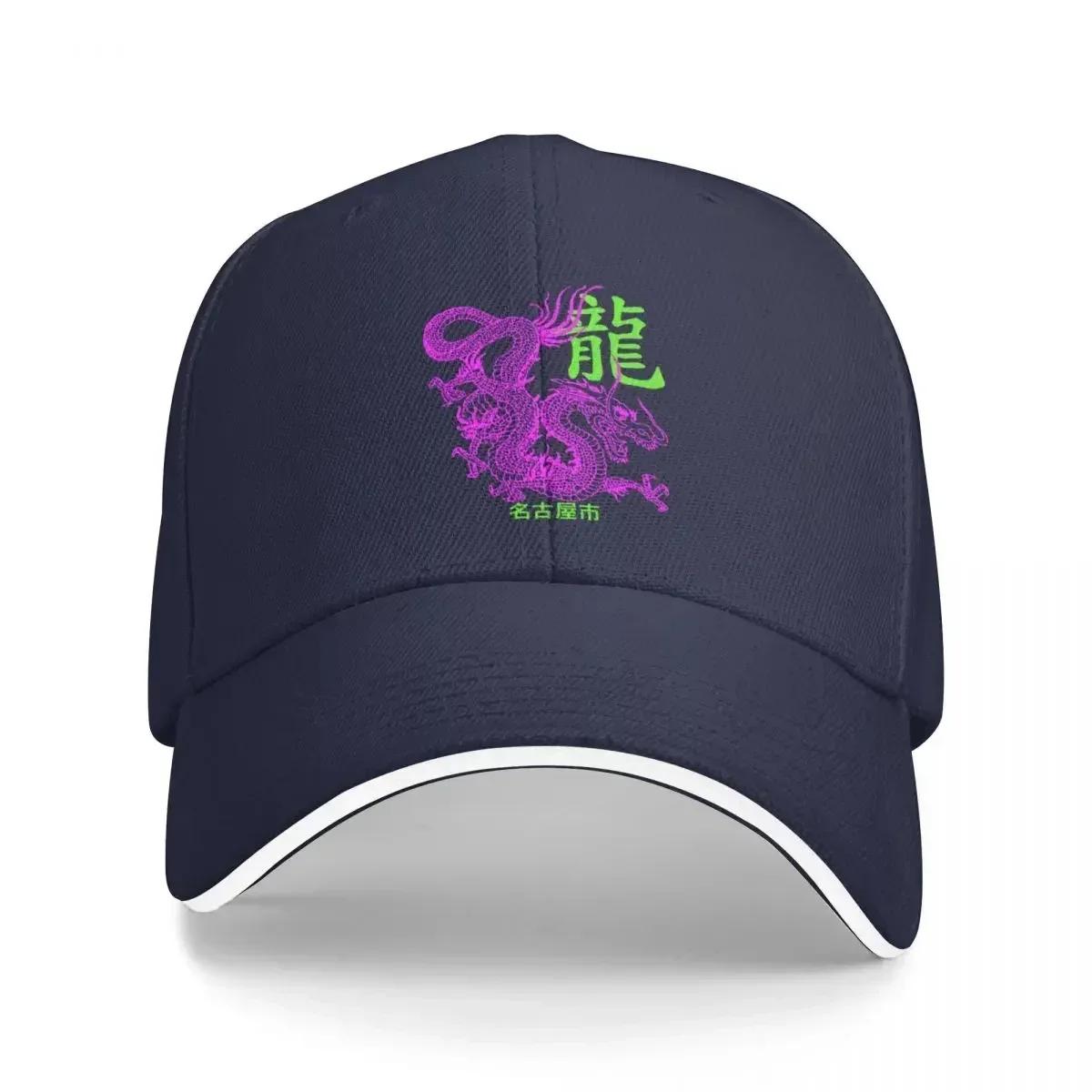 Japanese Dragon Tattoo Style Kanji Lettering Nagoya City Japan Neon Fuchsia Baseball Cap derby hat For Women Men s темно-синього кольору
Japanese Dragon Tattoo Style Kanji Lettering Nagoya City Japan Neon Fuchsia Baseball Cap derby hat For Women Men s темно-синього кольору