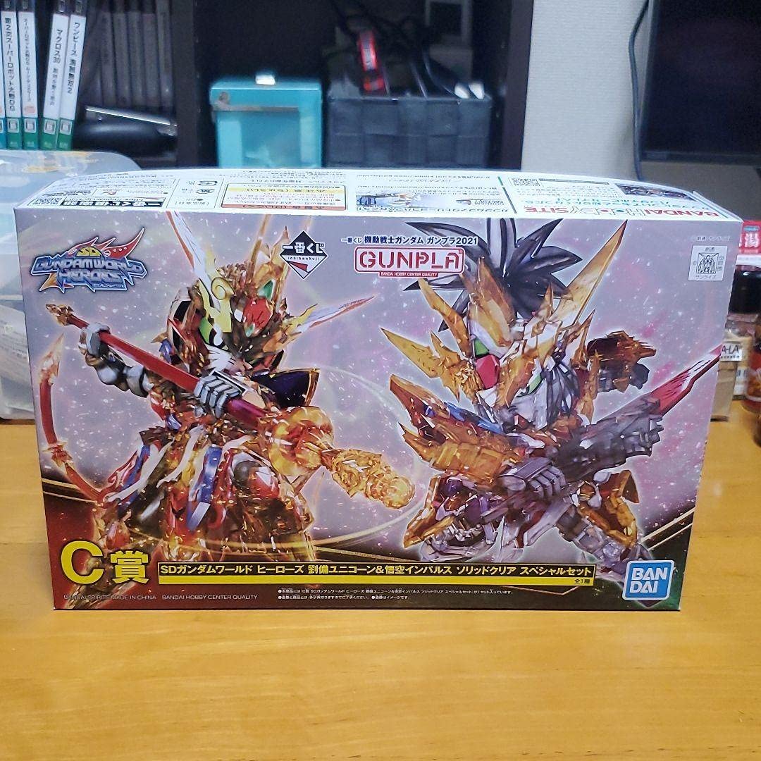 Ichiban Kuji Mobile Suit Gundam Gunpla 2021 C Prize SD Gundam World Heroes Liu Bei Unicorn Goku Impulse Solid Clear Special Set &
Ichiban Kuji Mobile Suit Gundam Gunpla 2021 C Prize SD Gundam World Heroes Liu Bei Unicorn Goku Impulse Solid Clear Special Set &