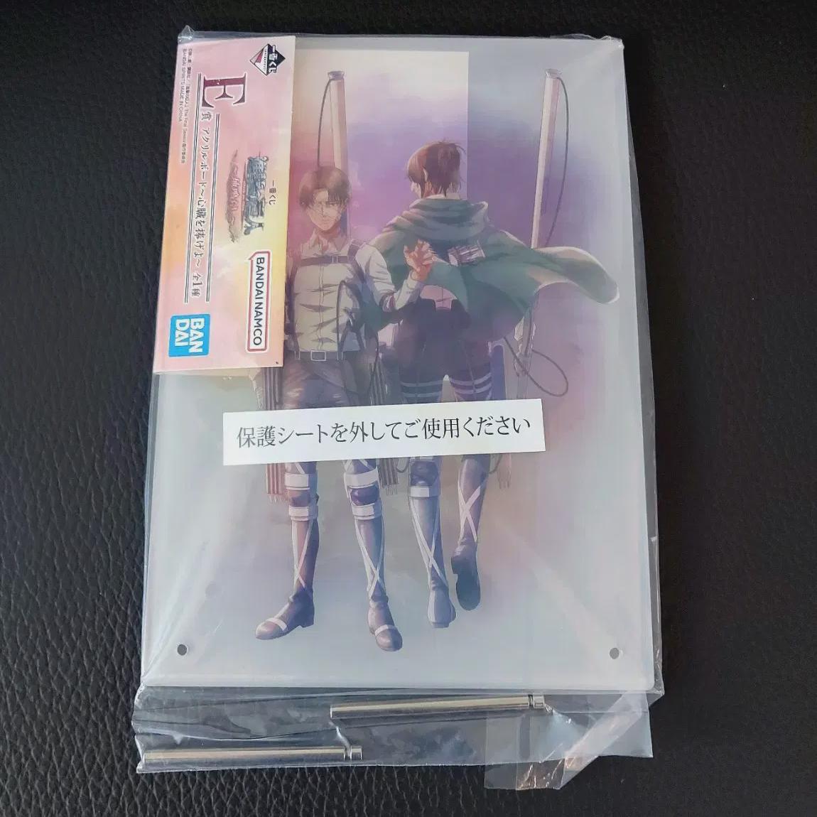 Атака Титанов Земной Рёв Купон Лотереи Cheil Приз E Леви Ханджи Акриловый Нераспечатанный
Атака Титанов Земной Рёв Купон Лотереи Cheil Приз E Леви Ханджи Акриловый Нераспечатанный