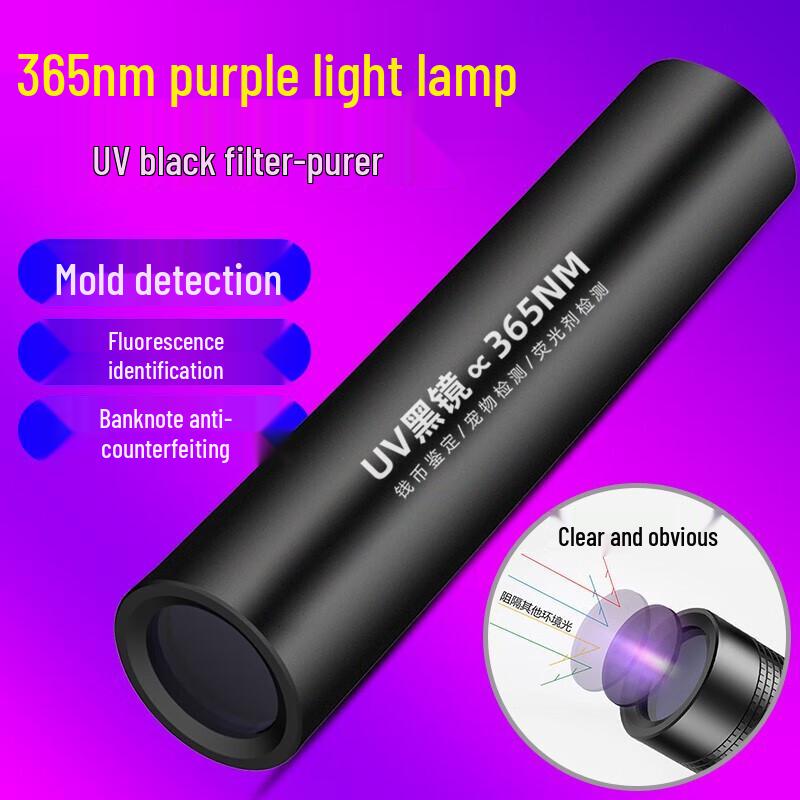 SHENYU 365nm Professional UV Flashlight
SHENYU 365nm Professional UV Flashlight