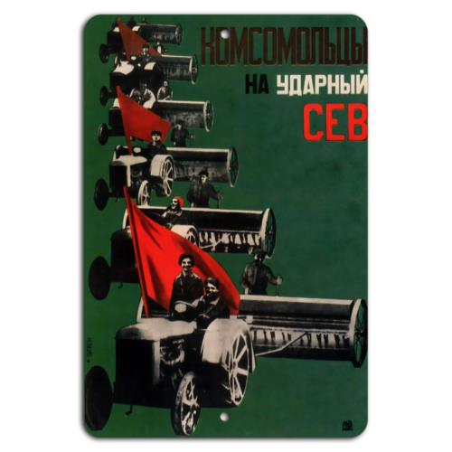 Comrades on the March Bold Red Tractor BrigadeAluminumtin sign 20x30cm(7.8x11.8inch)
Comrades on the March Bold Red Tractor BrigadeAluminumtin sign 20x30cm(7.8x11.8inch)