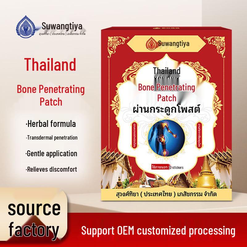 Suwangtiya Bone-Penetrating Plaster: Muscle Strain and Fatigue Relief - 12 Special Plasters
Suwangtiya Bone-Penetrating Plaster: Muscle Strain and Fatigue Relief - 12 Special Plasters