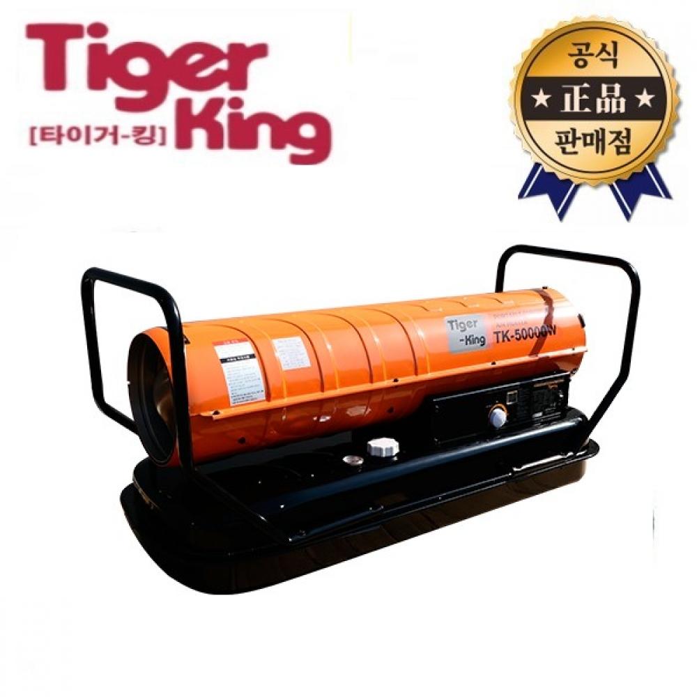 Вентилятор горячего воздуха Tiger King TK 50K, нагреватель TK 50000, такая же прецизионная сушилка, контроль температуры, место нагрева
Вентилятор горячего воздуха Tiger King TK 50K, нагреватель TK 50000, такая же прецизионная сушилка, контроль температуры, место нагрева