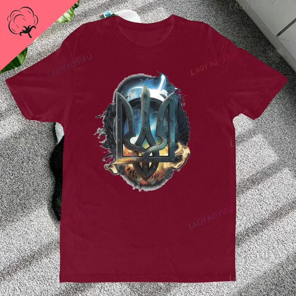 Printed Tshirt Cotton Ukrainian Shield Ukraine Patriotic No War for Unisex Women Summer Fashion Shortsleeved Unisex Cotton Tshirt 4XL
Printed Tshirt Cotton Ukrainian Shield Ukraine Patriotic No War for Unisex Women Summer Fashion Shortsleeved Unisex Cotton Tshirt 4XL