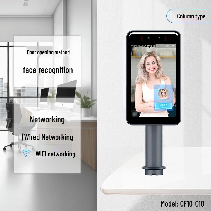 MaoTong Yunteng Smart Face Recognition Access Control & Time Attendance System CN plug (adapter included)
MaoTong Yunteng Smart Face Recognition Access Control & Time Attendance System CN plug (adapter included)