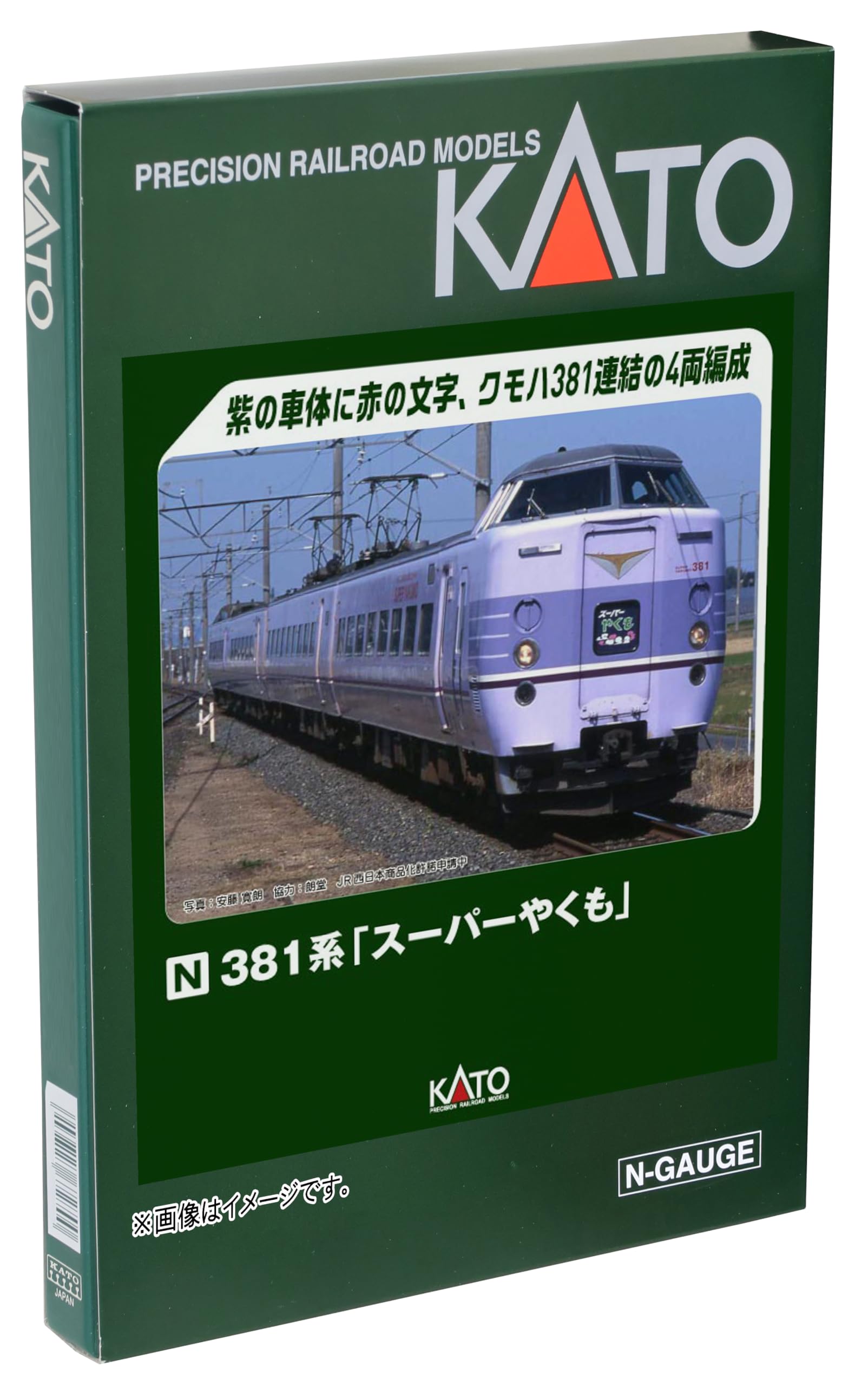 KATO N Gauge 381 Series Set Железнодорожная модель поезда Super Yakumo 4-вагонный 10-1937
KATO N Gauge 381 Series Set Железнодорожная модель поезда Super Yakumo 4-вагонный 10-1937
