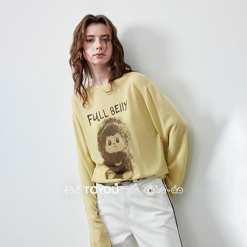 Chuyu Bao-ao Linen Blend Sun Protection Cardigan M
Chuyu Bao-ao Linen Blend Sun Protection Cardigan M