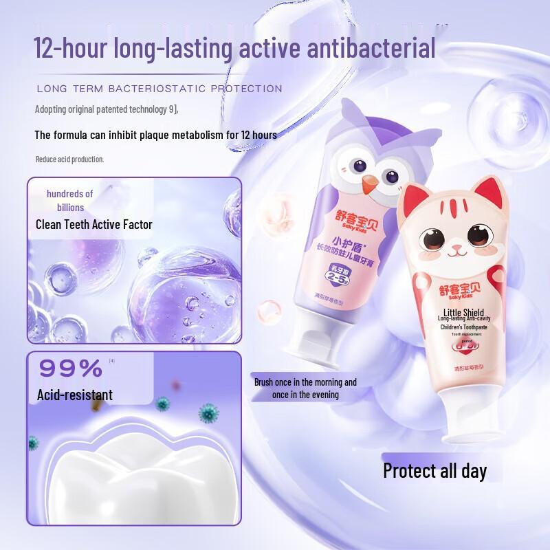 Saky Kids Fluoride Probiotic Toothpaste, Strawberry
Saky Kids Fluoride Probiotic Toothpaste, Strawberry