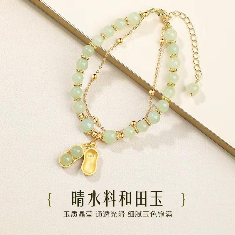 Good Luck Peanut Bracelet and Hetian Jade Bead Bracelet for Girls, Vintage Two-World Joy Baoge Ya Jewelry, Gemstone and Crystal Hand Accessories Good Fortune Peanut and T
Good Luck Peanut Bracelet and Hetian Jade Bead Bracelet for Girls, Vintage Two-World Joy Baoge Ya Jewelry, Gemstone and Crystal Hand Accessories Good Fortune Peanut and T