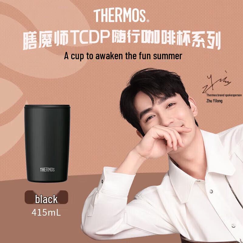 Thermos 415ML Stainless Steel Insulated Coffee Mug
Thermos 415ML Stainless Steel Insulated Coffee Mug