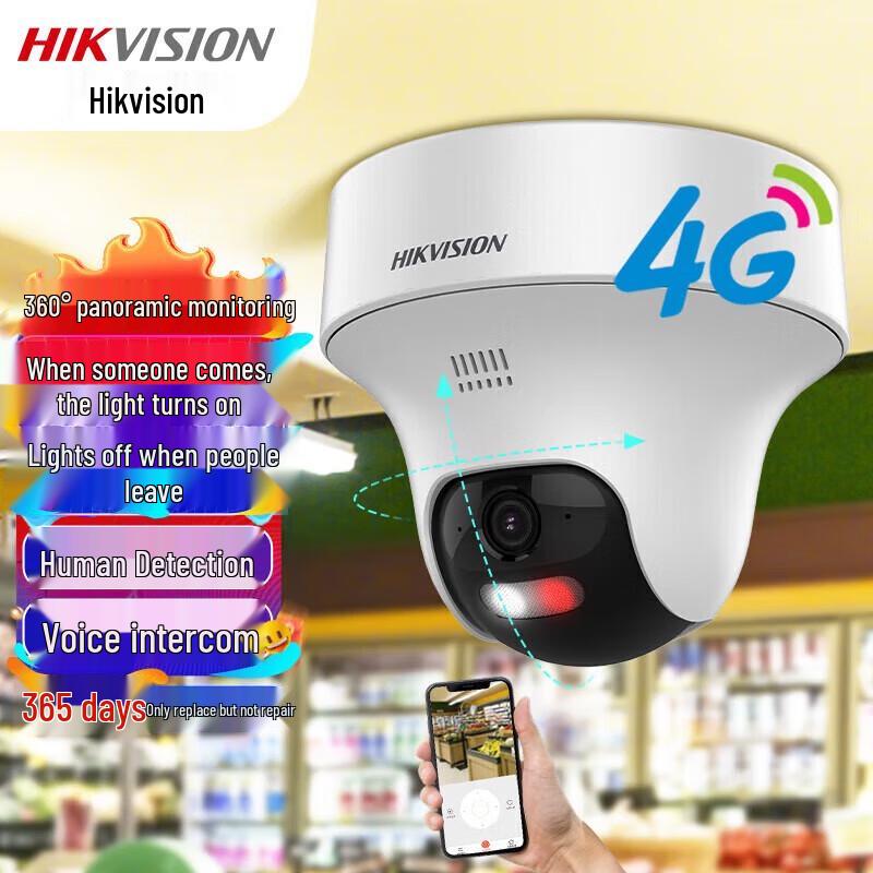 Hikvision E44H 4G Wireless Indoor PTZ Security Camera CN plug (adapter included)
Hikvision E44H 4G Wireless Indoor PTZ Security Camera CN plug (adapter included)
