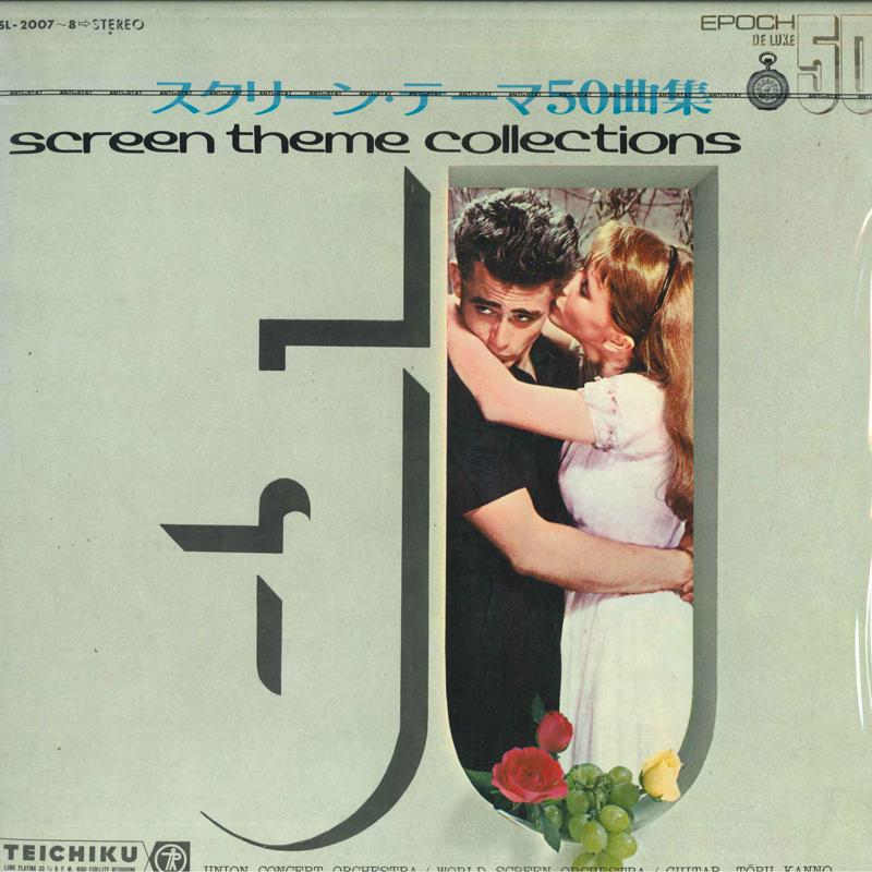 LP Record UNION COCERT ORCHESTRA / WORLD SCRE - Screen Theme Collections SL20078 TEICHIKU Japan New Age & Easy Listening Used
LP Record UNION COCERT ORCHESTRA / WORLD SCRE - Screen Theme Collections SL20078 TEICHIKU Japan New Age & Easy Listening Used