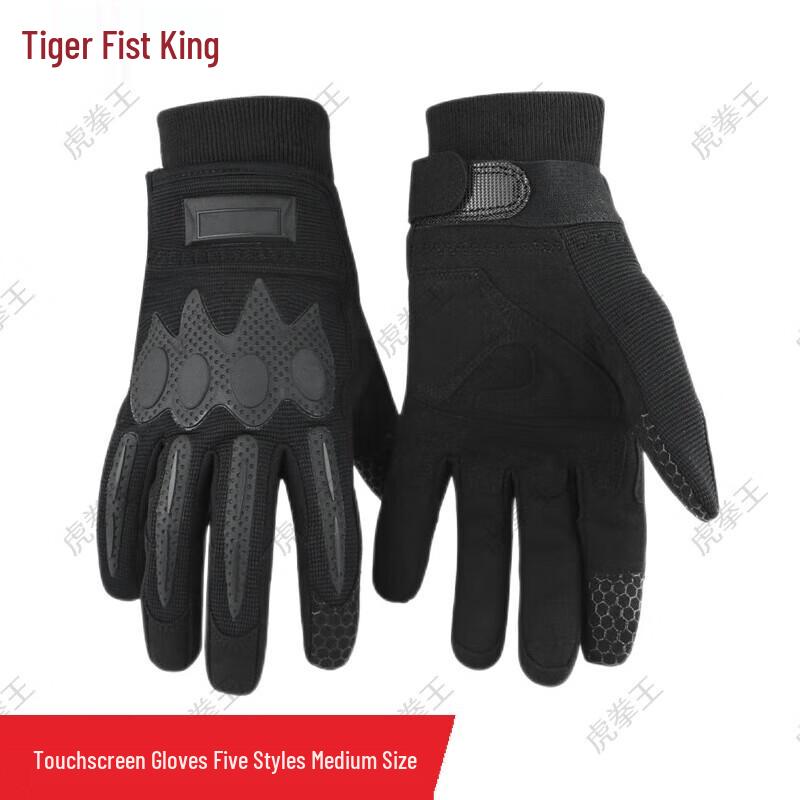 HooQuanWang Outdoor & Tactical Gloves
HooQuanWang Outdoor & Tactical Gloves