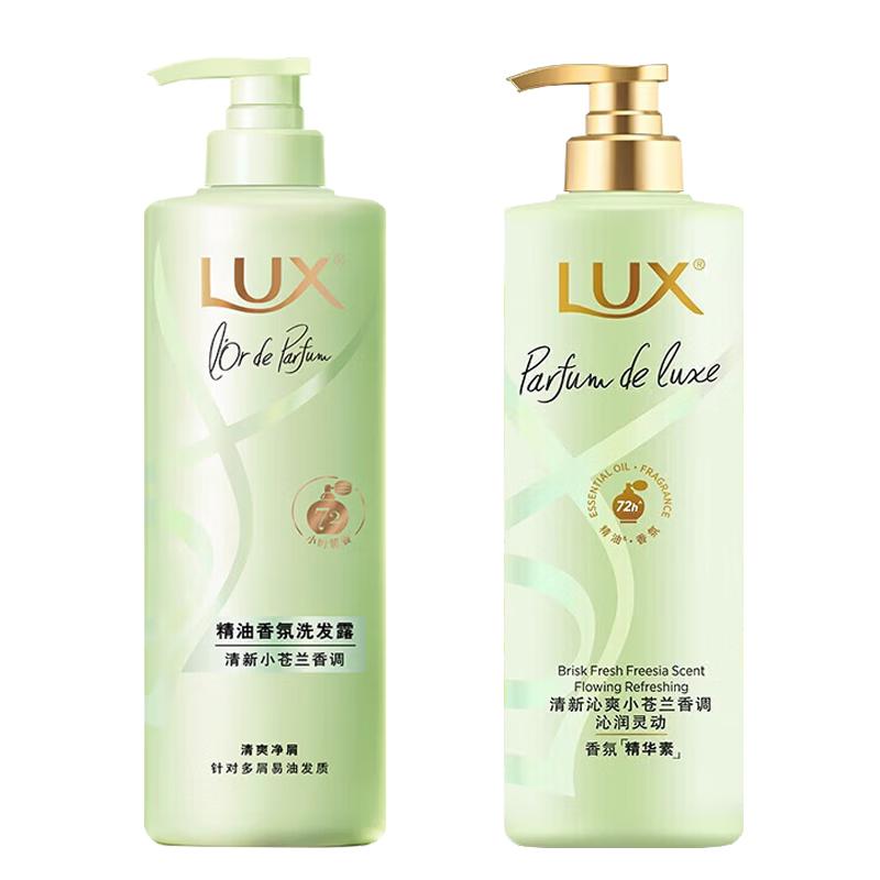 Lux Fresh Freesia Scent Shampoo & Conditioner Set
Lux Fresh Freesia Scent Shampoo & Conditioner Set
