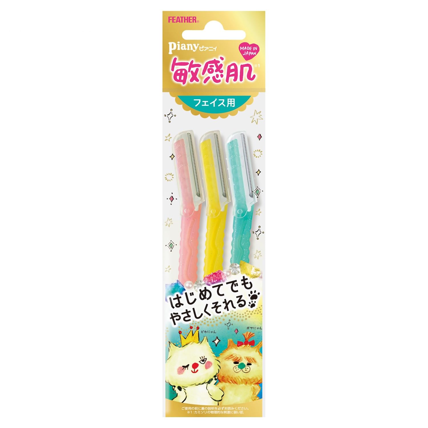 FEATHER Peanie Sensitive Skin Face Guard Included 3 Pieces Made in Japan Razor for and Mouth Women s Cheeks, Forehead,
FEATHER Peanie Sensitive Skin Face Guard Included 3 Pieces Made in Japan Razor for and Mouth Women s Cheeks, Forehead,
